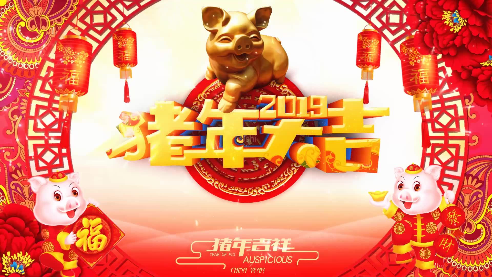 菲力克影視放假通知，祝大家2019年，鄭州影視越做越好！