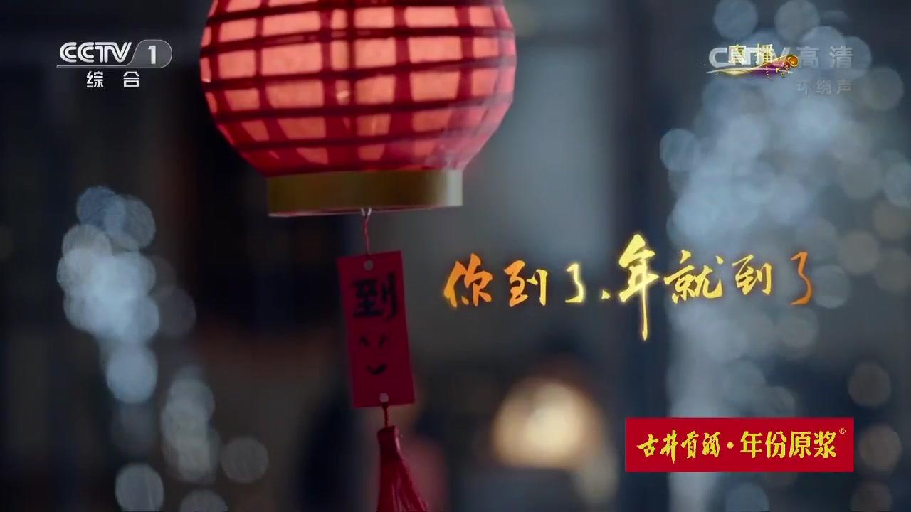 2019年春晚公益廣告拍的真心不錯！